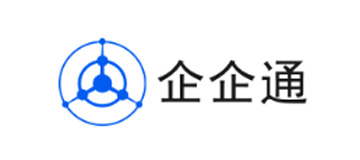 企企通