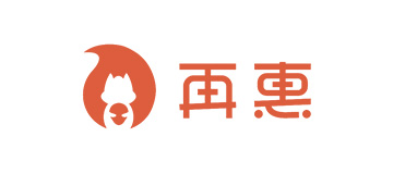 再惠