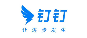 钉钉