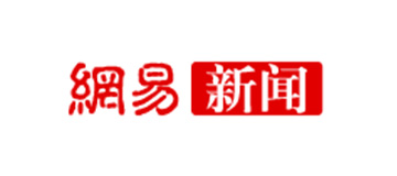 网易新闻