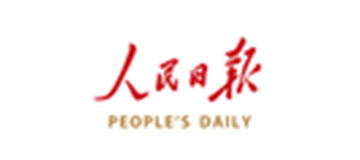 人民日报