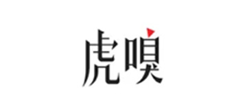 虎嗅