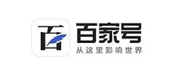 百家号