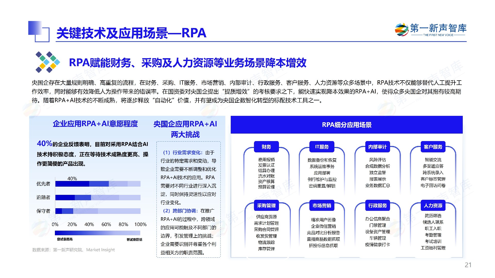 P21.jpg