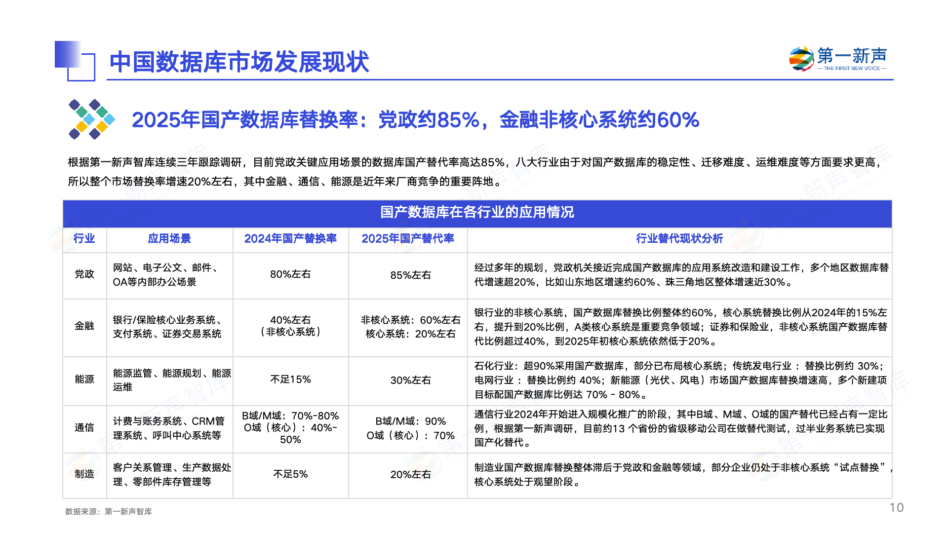 微信图片_2025-06-13_095654_122.png