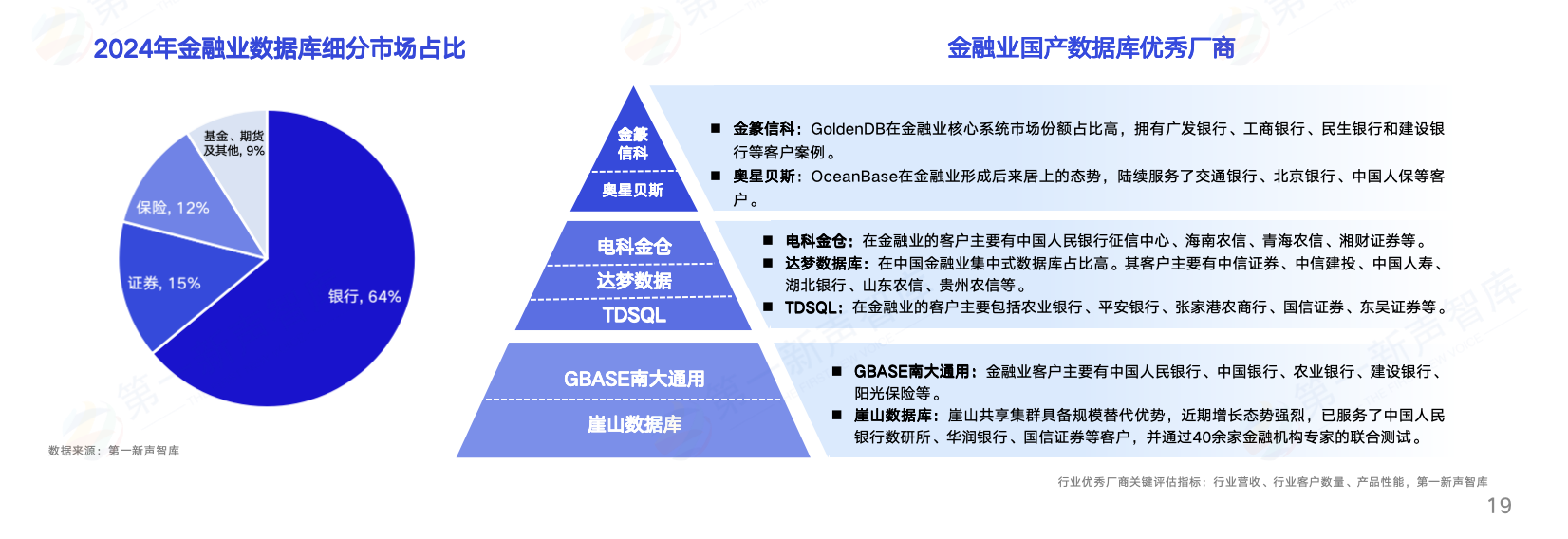 微信图片_2025-06-13_095920_435.png