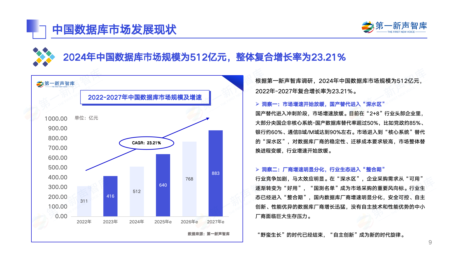 微信图片_2025-06-13_100145_742.png