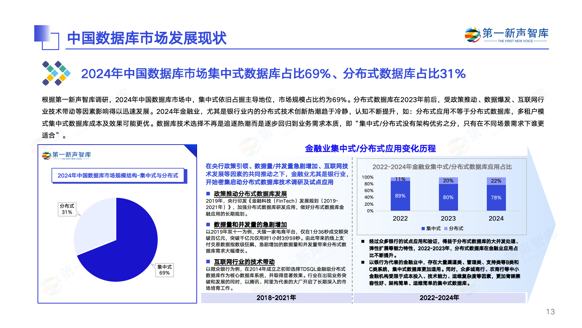 微信图片_2025-06-13_100337_805.png