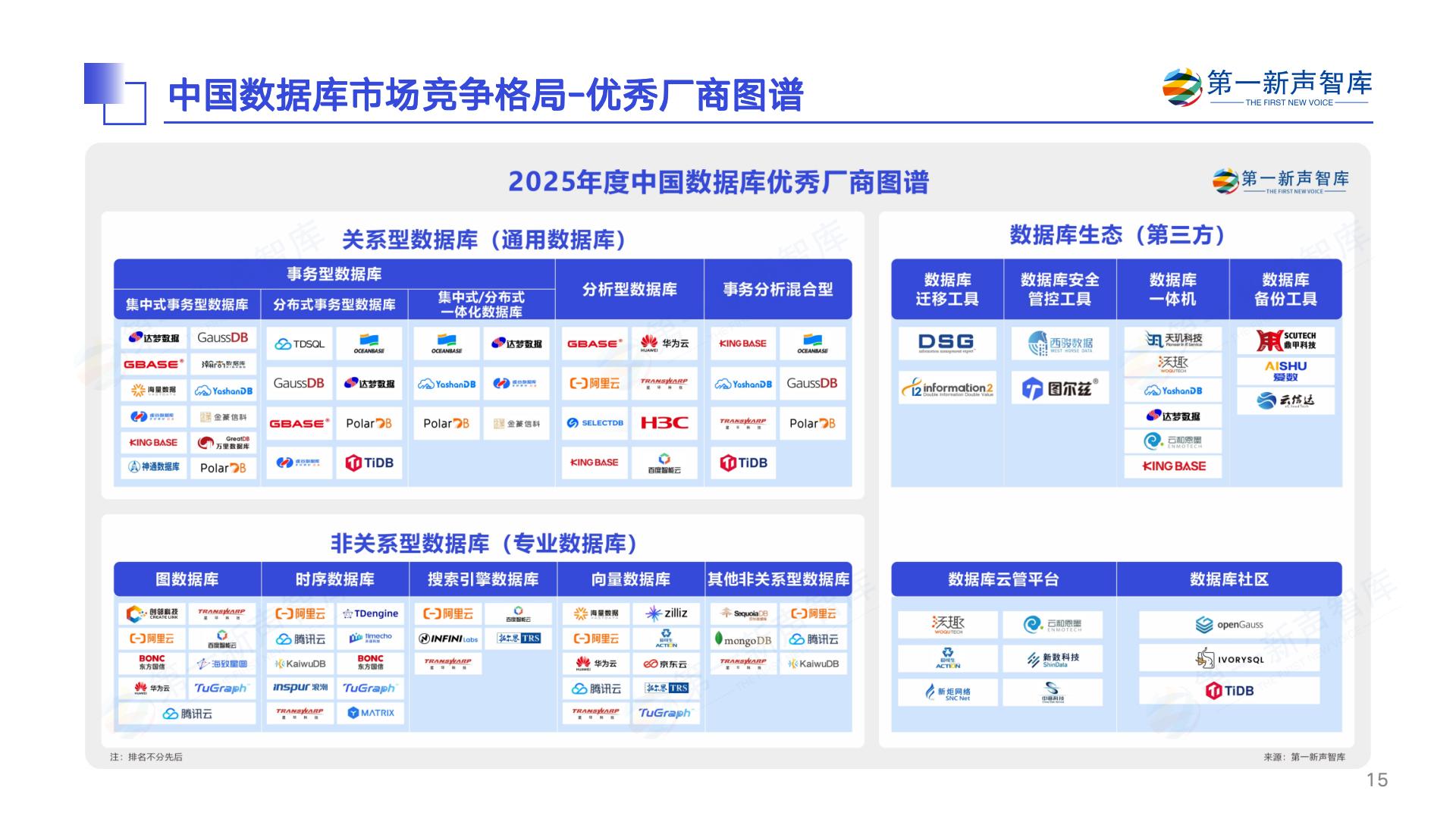 微信图片_2025-06-13_100425_011.png
