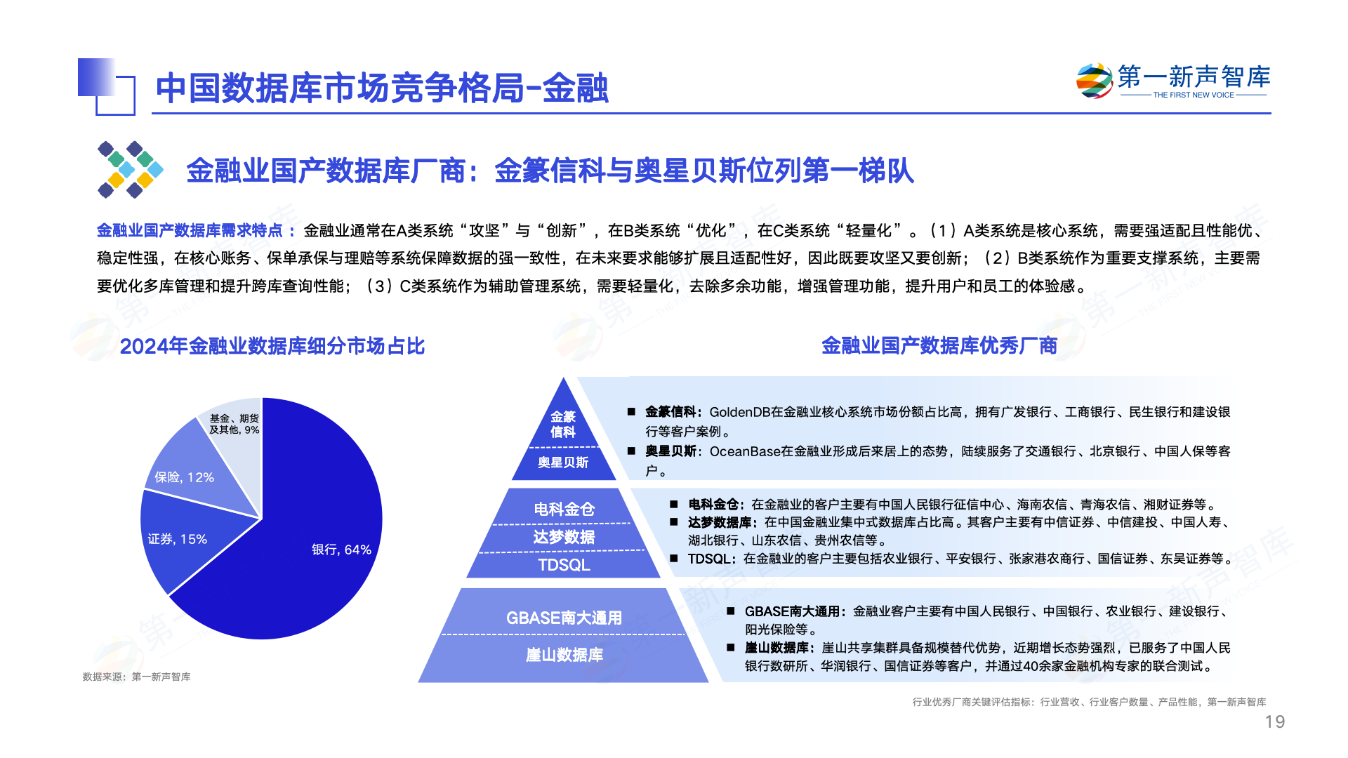 微信图片_2025-06-13_100607_881.png
