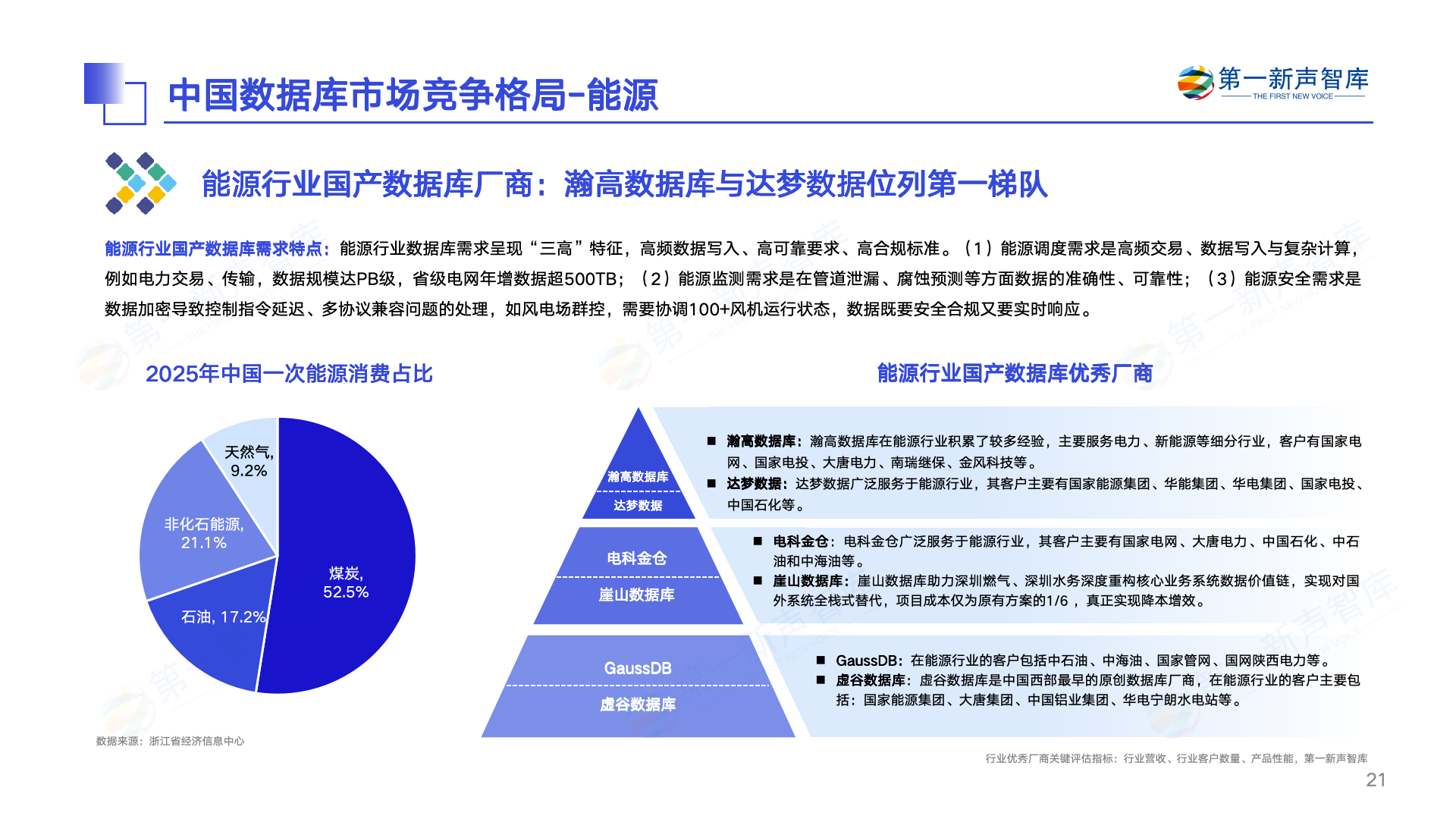 微信图片_2025-06-13_100747_844.png