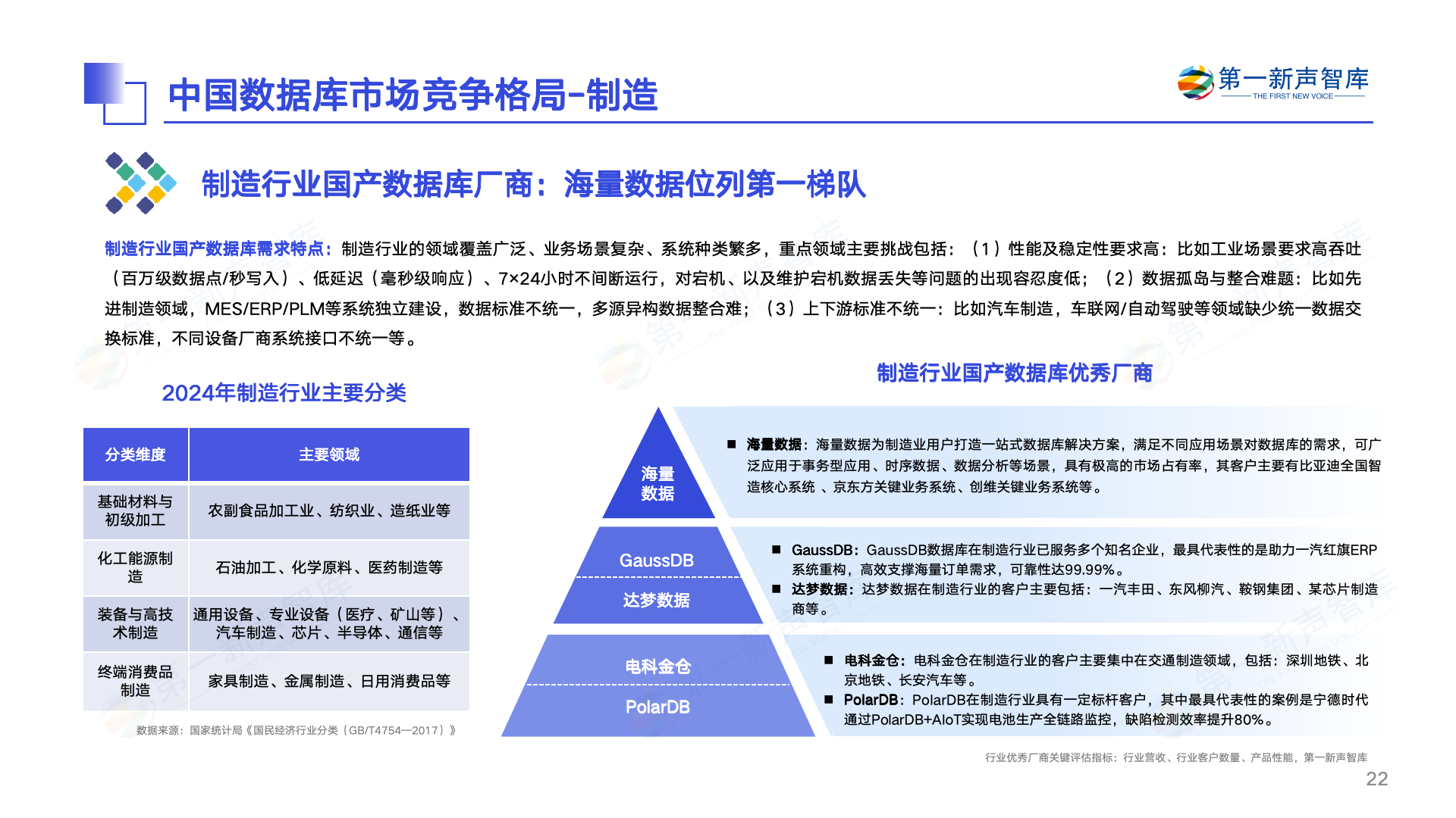 微信图片_2025-06-13_100812_547.png