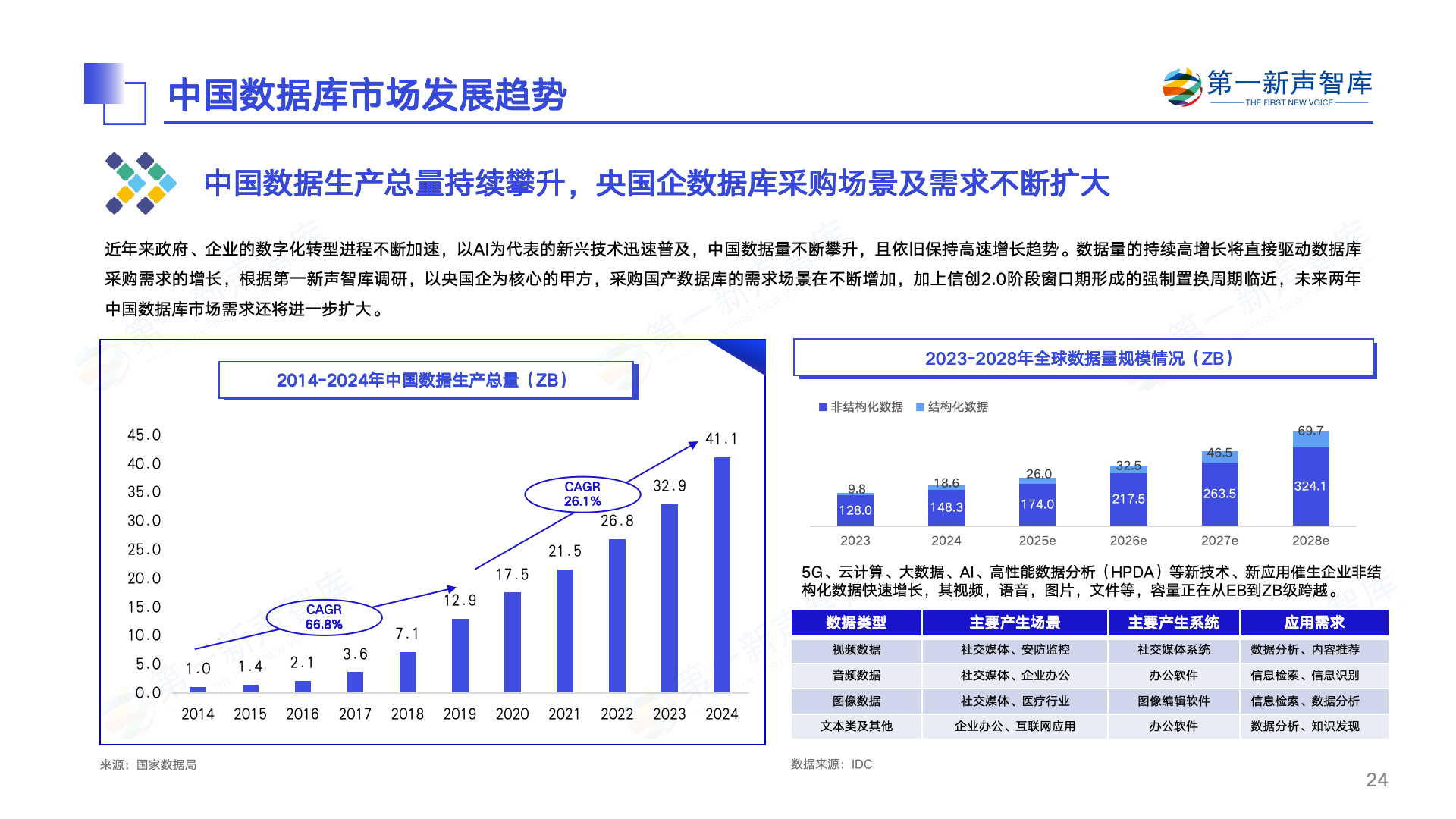 微信图片_2025-06-13_100912_720.png