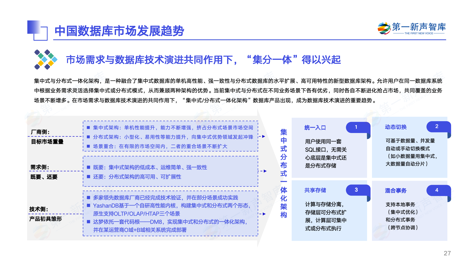 微信图片_2025-06-13_101037_957.png