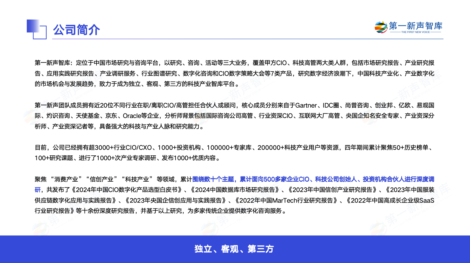 微信图片_2025-06-13_101251_099.png
