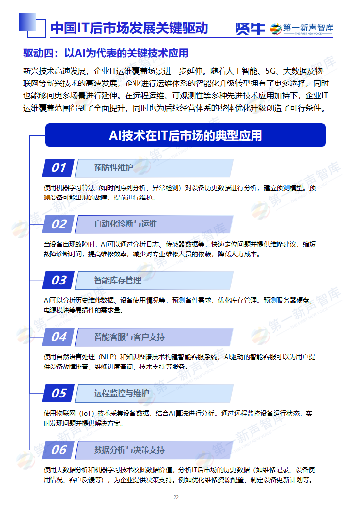 93f3a902a08bd72841c65f9740d9b66.png