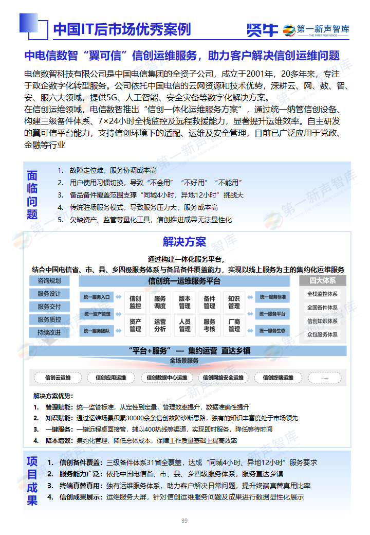 0f55559921a0a48123270b43fe1ff23.png