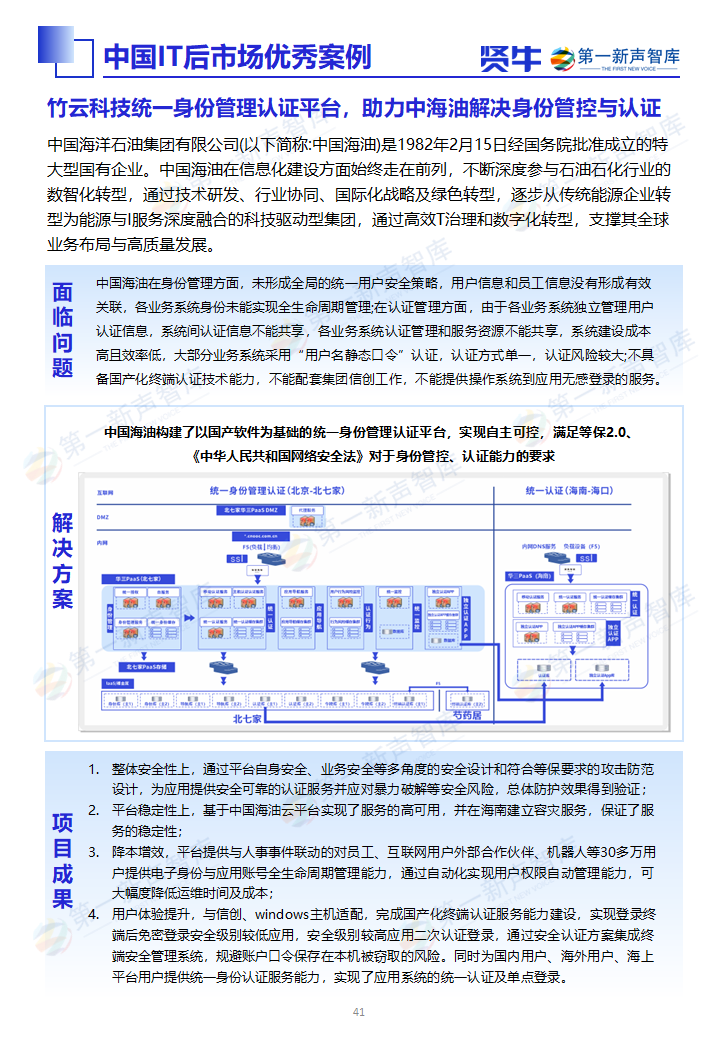 3b80176e7dbfeb8fd63d77c283c275a.png