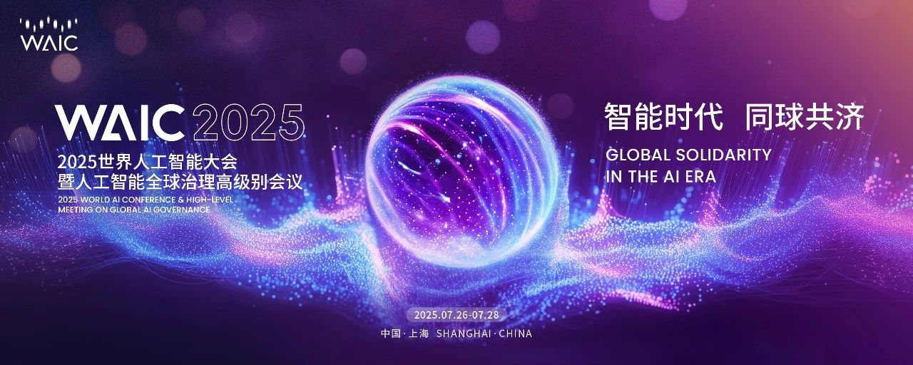 微信图片_20250717.jpg