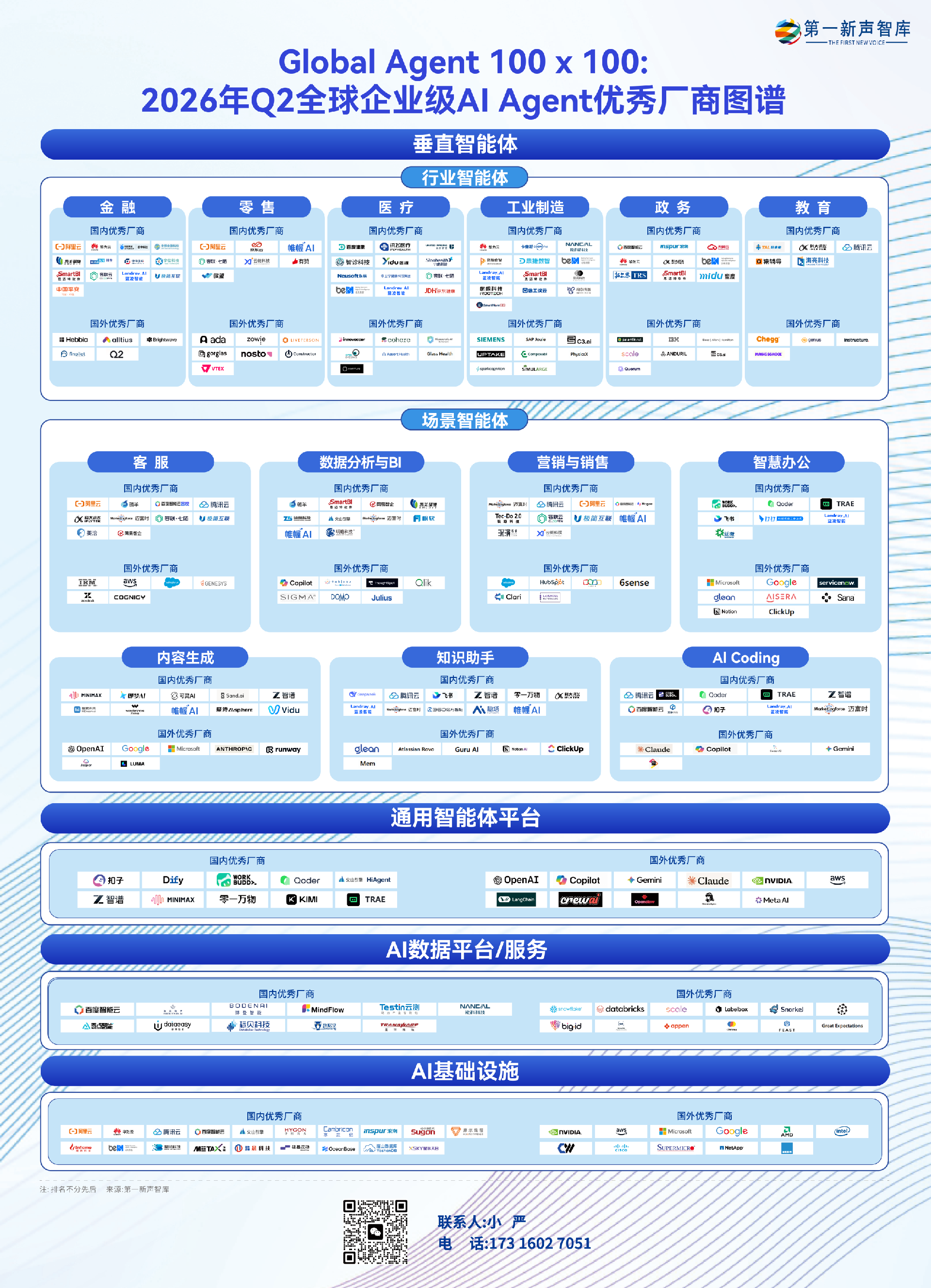 a4fc2c093e0b8b036148b513b70921ea.png