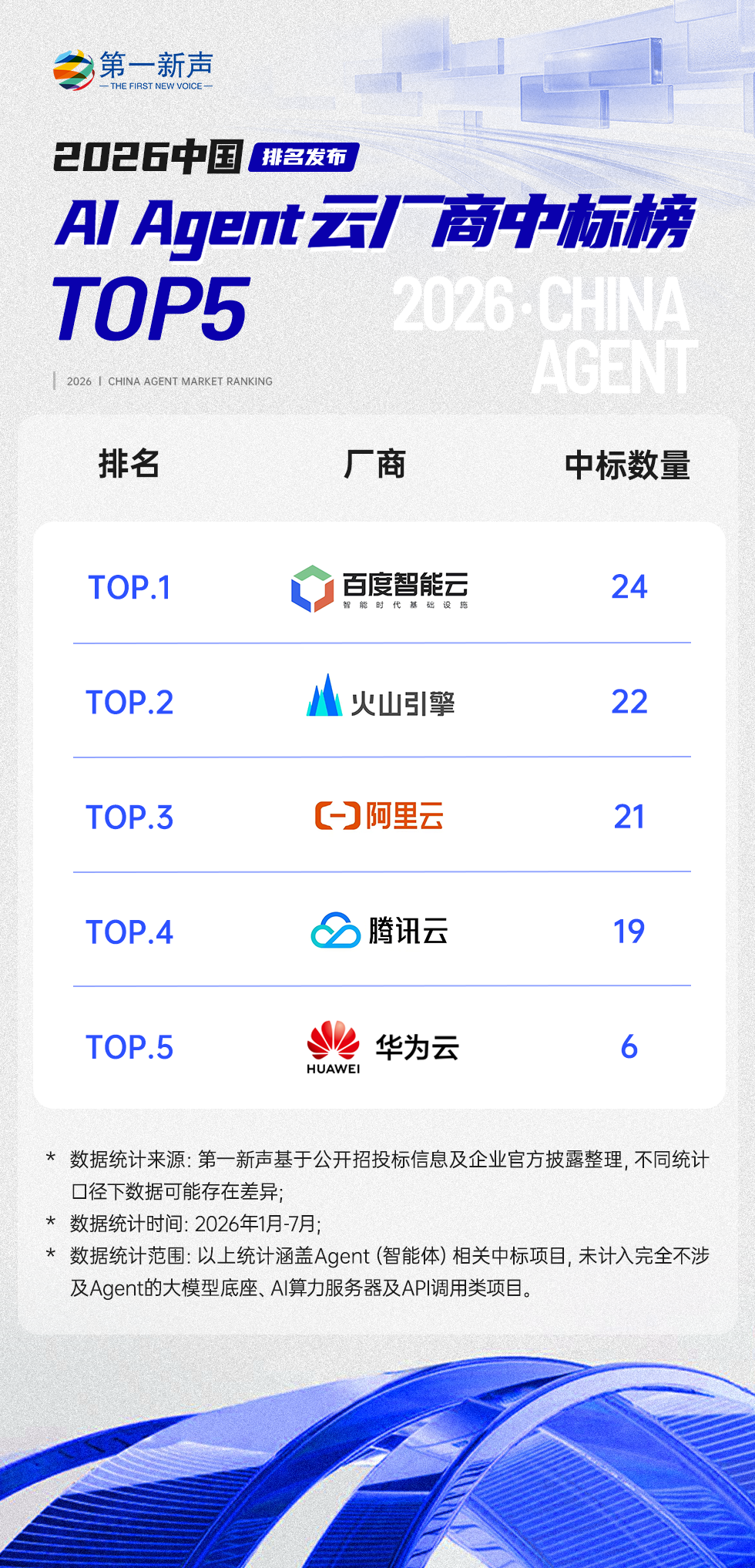 微信图片_20260907114912_1408_18.png
