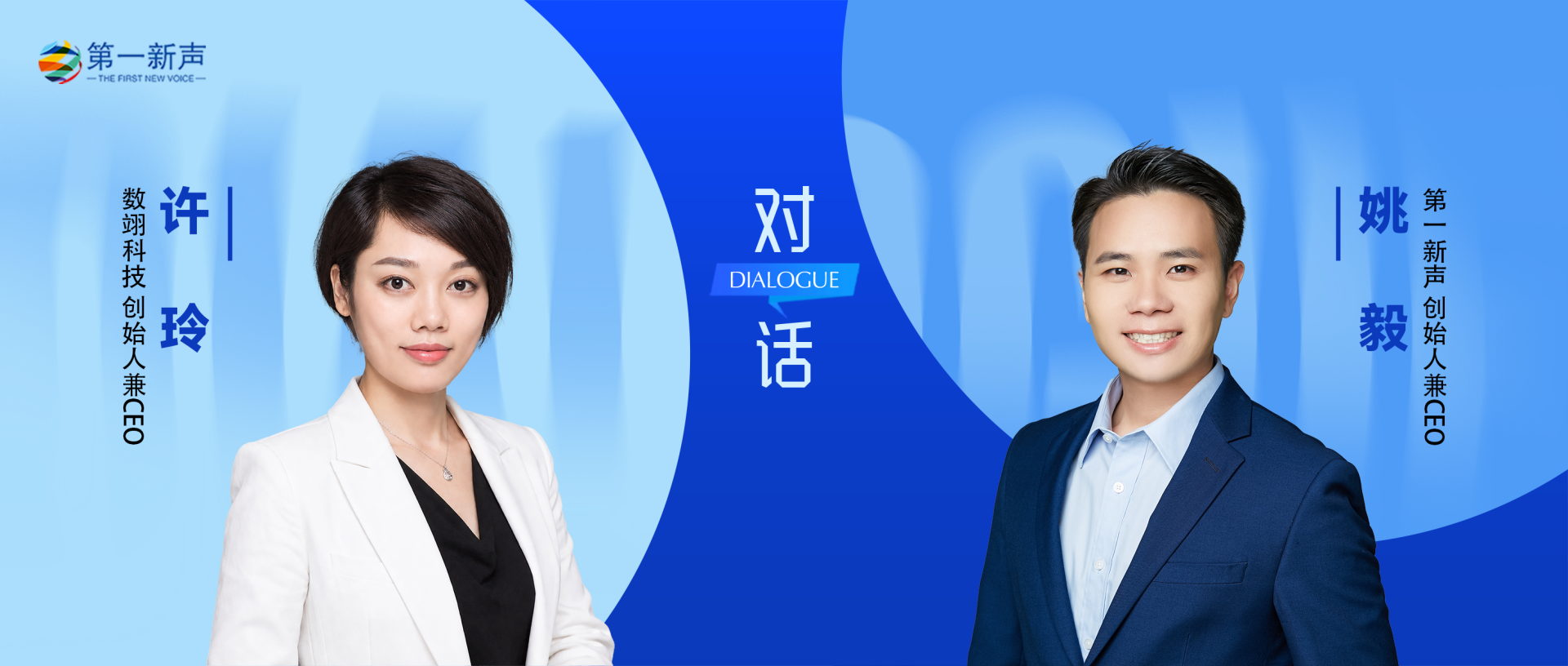 对话-改1.png