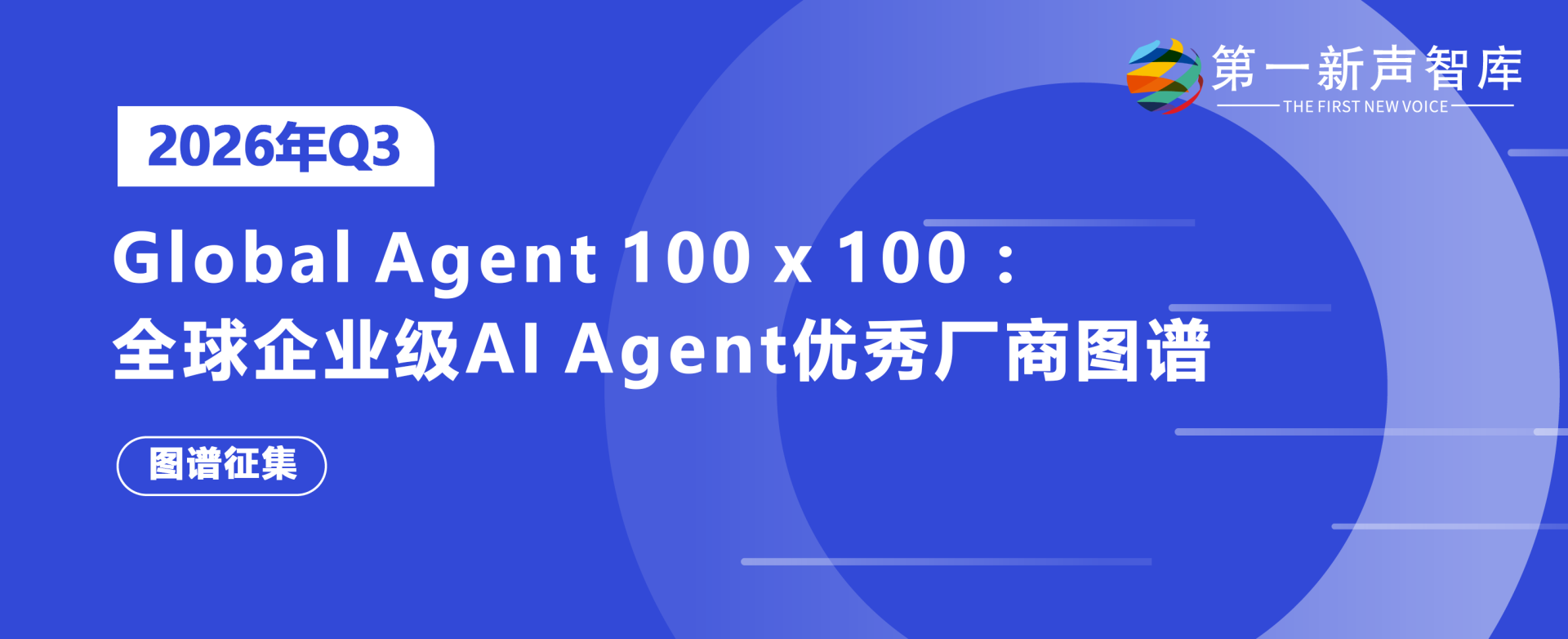 图谱发布-1(1).png